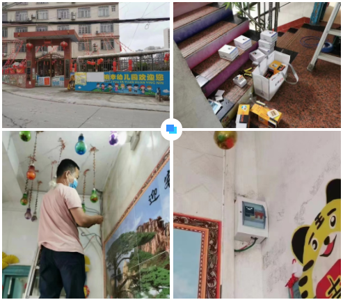 长沙伟才城市绿化发展有限公司广西智慧校园安全用电落地案例